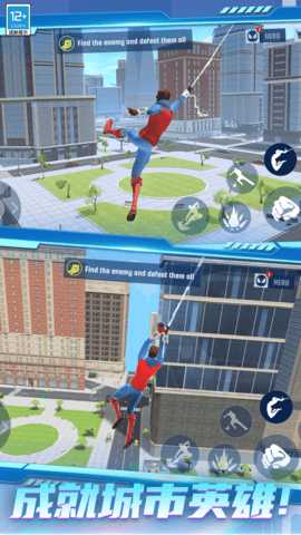 蜘蛛英雄传-吐丝英雄2 300.1.0.3018  2