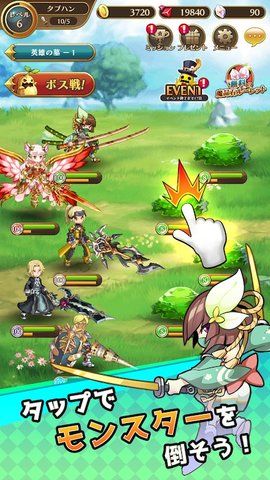 剑与魔法 1.0.0 安卓版 1