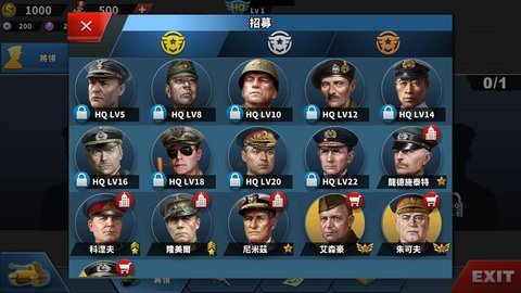 世界征服者4堡垒时代 1.17.0 安卓版 1