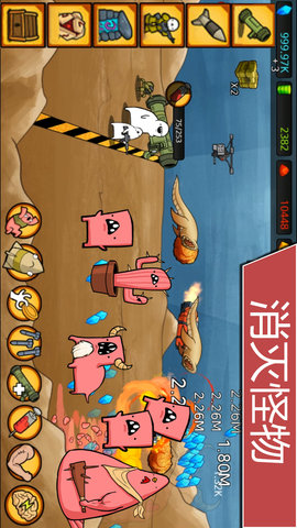 枪械战场求生-导弹小子冒险 1.00  2