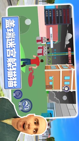 盖瑞迷宫躲猫猫 1.0  3