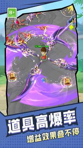 旋转大宝剑 1.0.0  3