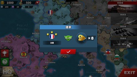 世界征服者4堡垒时代 1.17.0 安卓版 2