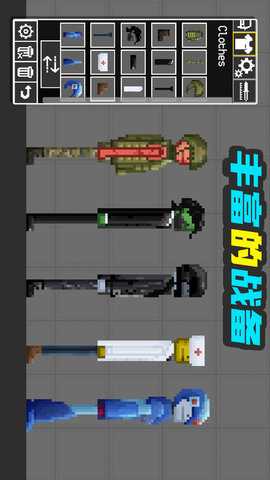 甜瓜布娃娃争霸-科技DIY 300.1.0.3018  4