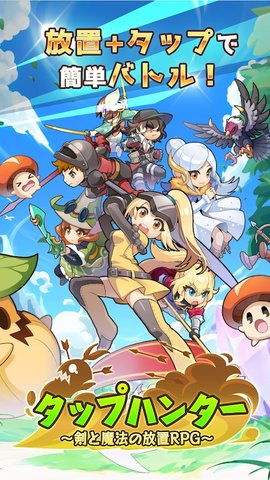 剑与魔法 1.0.0 安卓版 2
