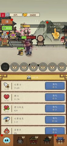 冒险之巅 1.0.13 最新版 2