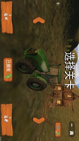 农场模拟3D-拖拉机驾驶收割 1.00  1