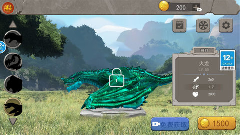 穿越侏罗纪 1.0 最新版 2