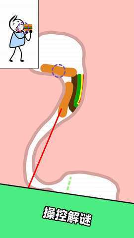整蛊乐园 189.1.5 安卓版 4
