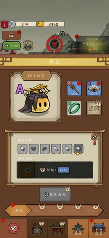 冒险之巅 1.0.13 最新版 3