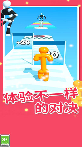 果冻人向前冲 1.0.1 最新版 2