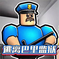 勇者冲锋-巴里监狱逃生