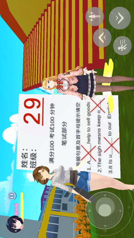 樱花女生逃离大作战-樱花逃离考试 1.0  2