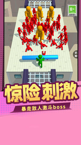 暴走大擂台 1.0.1 官方版 2