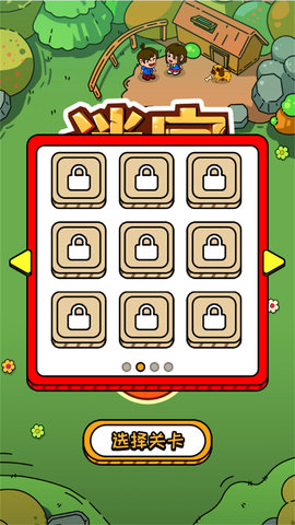 走不出的迷宫 2024.03.13  1