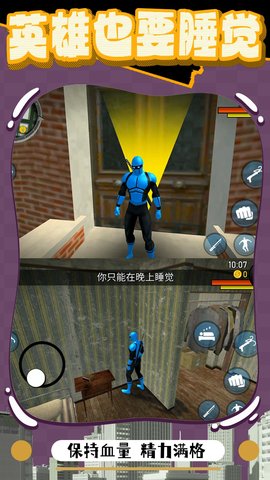 蜘蛛英雄攀岩3D 1.0.0  2