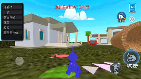 盖瑞模组藏猫猫 1.0 最新版 3