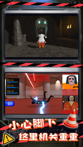 勇者冲锋-巴里监狱逃生 1.0  2