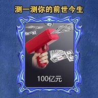 魔法美少女-神奇魔镜占卜测一测