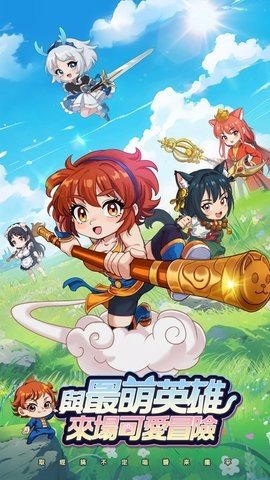 悟空在线等 1.0.18 正版 1