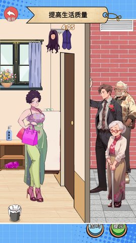 换装见男友-帮小美精心打扮 1.0  4