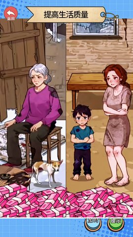 换装见男友-帮小美精心打扮 1.0  1