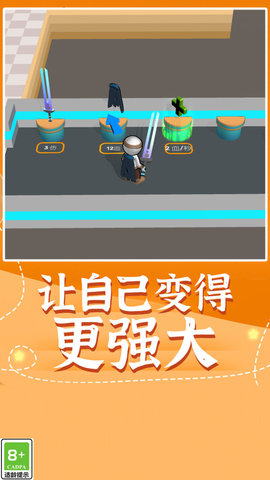 一招放倒你 1.0.0 最新版 1