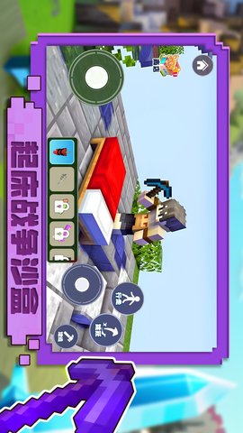 起床战争沙盒 1.0  2