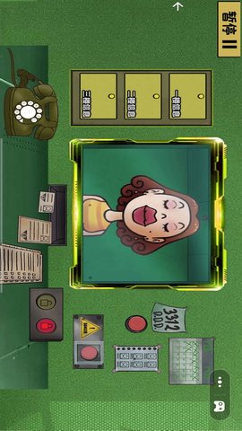 眼力大挑战 1.0  1