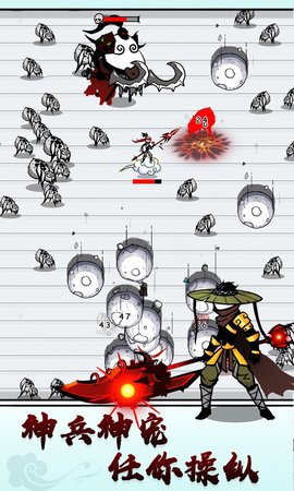 单刀直入 1.1.0 安卓版 1