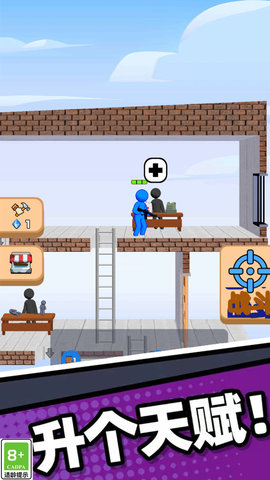 最后的战士 1.0.3 最新版 2