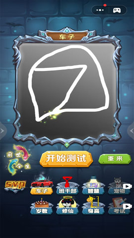 魔法美少女-神奇魔镜占卜测一测 1.0  1