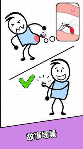 整蛊乐园 189.1.5 安卓版 2