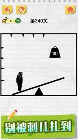 划线动动脑 1.00  3