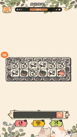 三色消消乐 1.0  2