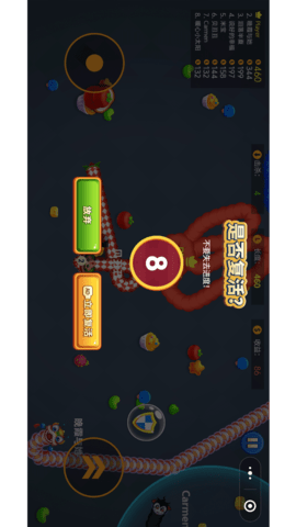 迷你贪吃蛇快跑 1.0.0  4