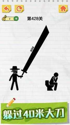 划线动动脑 1.00  2