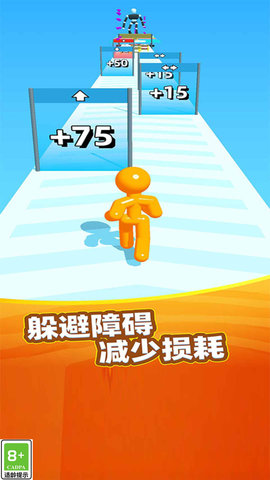 果冻人向前冲 1.0.1 最新版 1