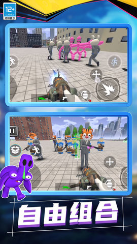 创造世界3D 2.10000.0314.1  3