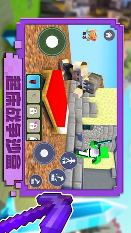 起床战争沙盒 1.0  1