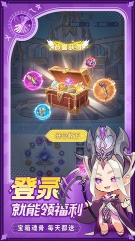 灵魂序章 54 安卓版 3