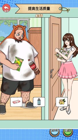 换装见男友-帮小美精心打扮 1.0  3