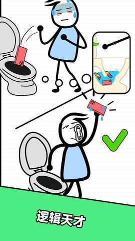 整蛊乐园 189.1.5 安卓版 1