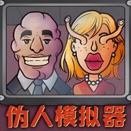 门卫模拟器-伪人不是我的邻居