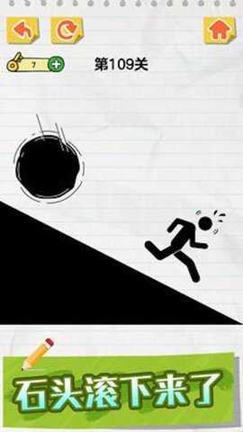 划线动动脑 1.00  1