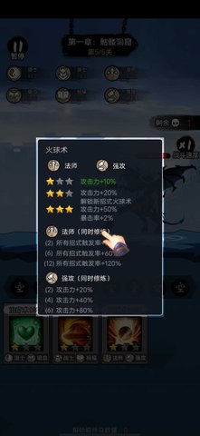 我刀法特牛 1.0 安卓版 1