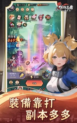 咻咻忍者 1.0.7 安卓版 1