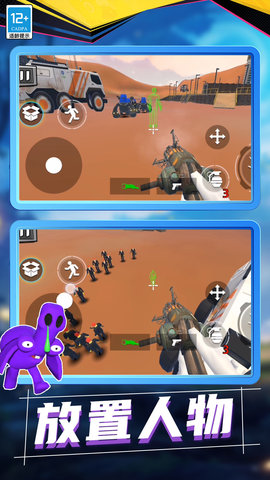 创造世界3D 2.10000.0314.1  1