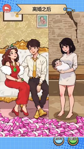 换装见男友-帮小美精心打扮 1.0  2