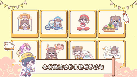 凡达假期小镇 1.0  3